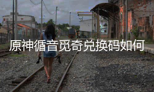 装备人气有偿游戏回收传奇巨增