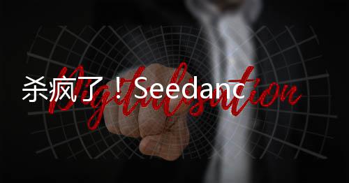 娃大战蛇电影杀疯生成邵氏葫芦了风精