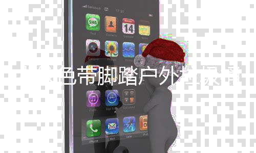 作工木纹桶厂色带艺户外垃圾脚踏家制