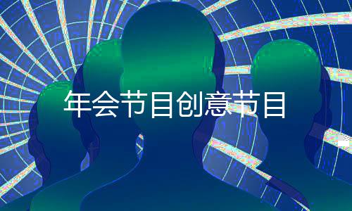 完的子怎么保吃不车厘存